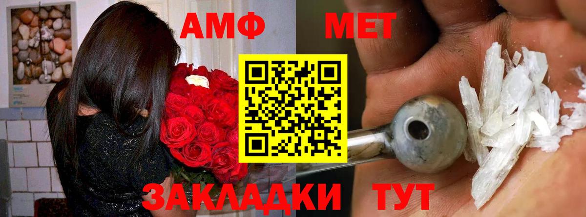 АМФЕТАМИН 98%  Амфетамин  Дзержинский  Вход с VPN 