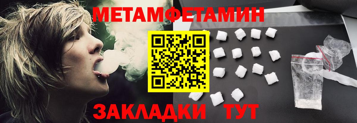 АМФЕТАМИН 98% Дзержинский