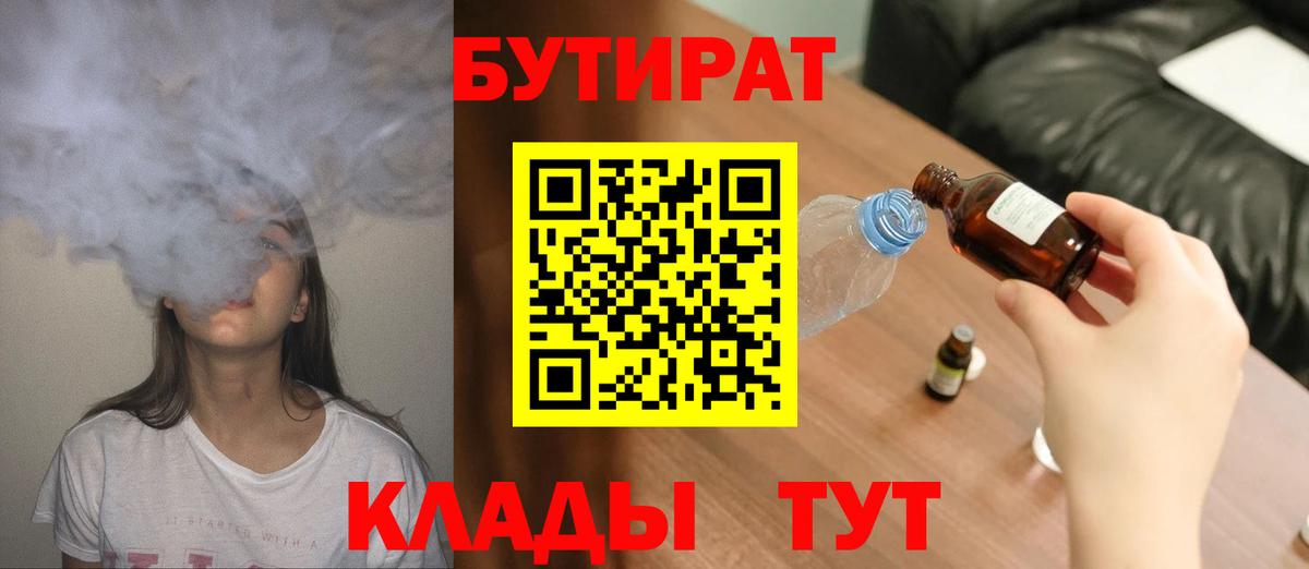МЕТАМФЕТАМИН Дзержинский