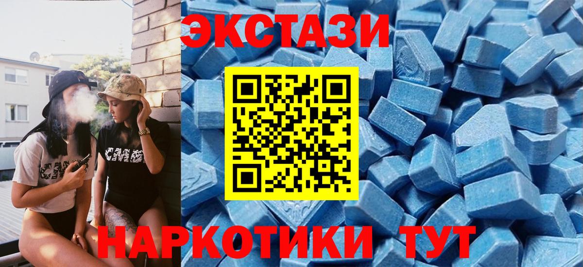 Ecstasy Cube Дзержинский