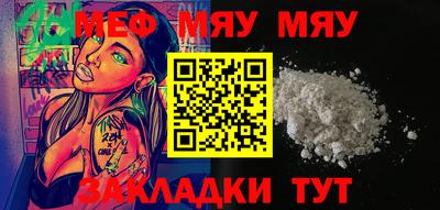 COCAINE Балашиха