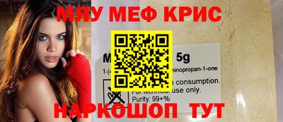 амфетамин Балаково