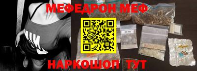 амфетамин Балаково