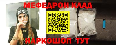 амфетамин Балаково