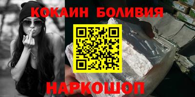 COCAINE Балашиха