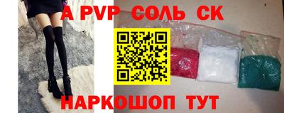 COCAINE Балашиха