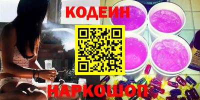 амфетамин Балаково