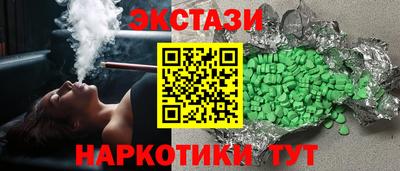 COCAINE Балашиха