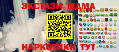 COCAINE Балашиха