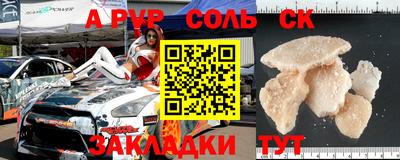COCAINE Балашиха
