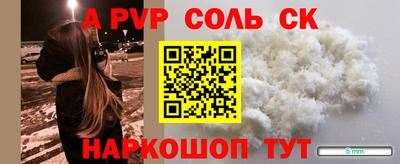 COCAINE Балашиха