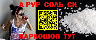 амфетамин Балаково