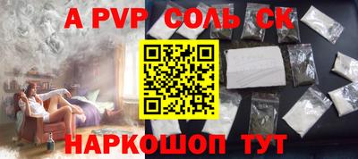амфетамин Балаково