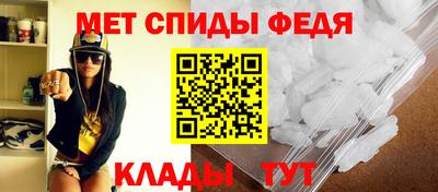 амфетамин Балаково