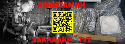 амфетамин Ефремов