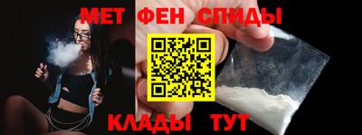 амфетамин Балаково