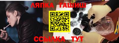 амфетамин Балаково