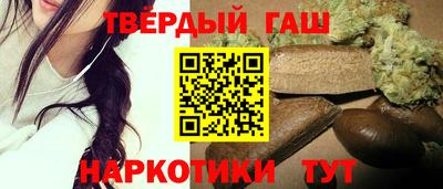 дурь Железноводск