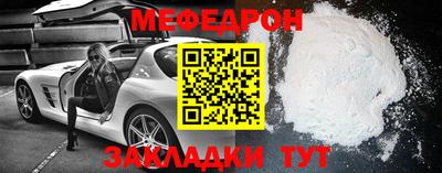 COCAINE Балашиха