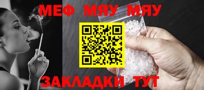 амфетамин Балаково