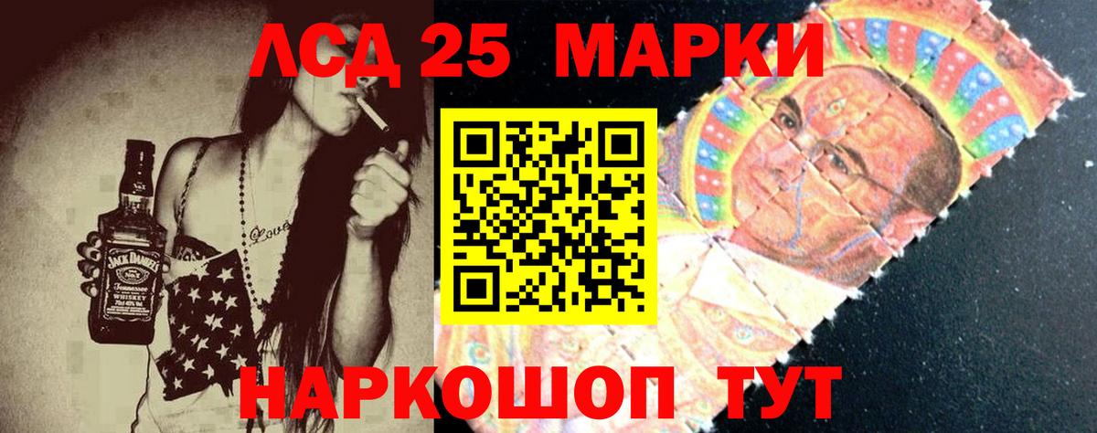 ЛСД экстази кислота Дзержинский