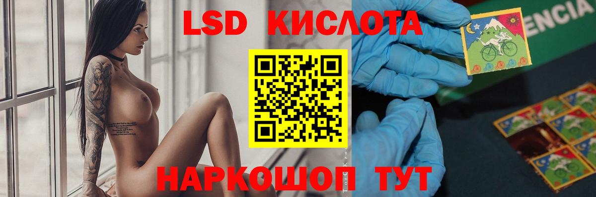 Дзержинский  МЕГА tor  Вход с VPN  ЛСД экстази кислота  LSD-25 экстази ecstasy 