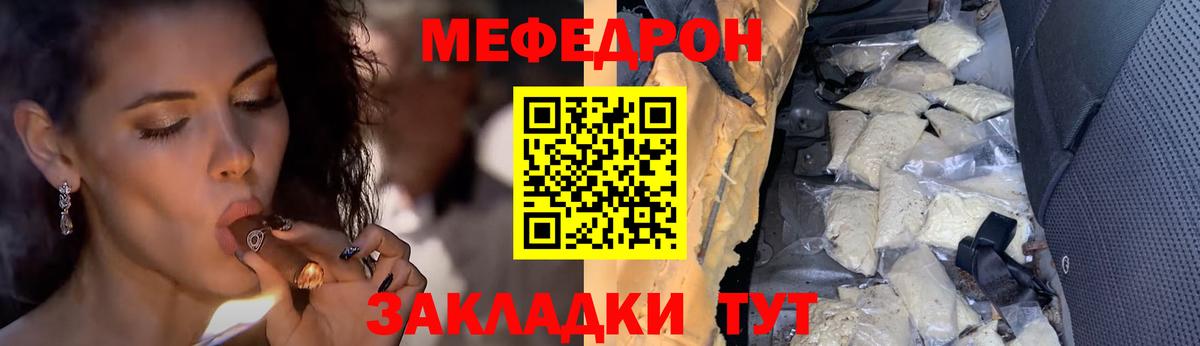 Марихуана  Вход с VPN  Мефедрон   A PVP СОЛЬ кристаллы  ТГК  Дзержинский  Гашиш 