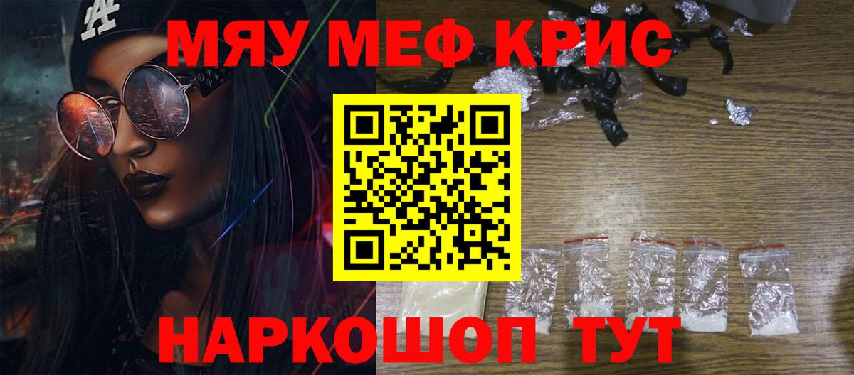 Меф  Дзержинский