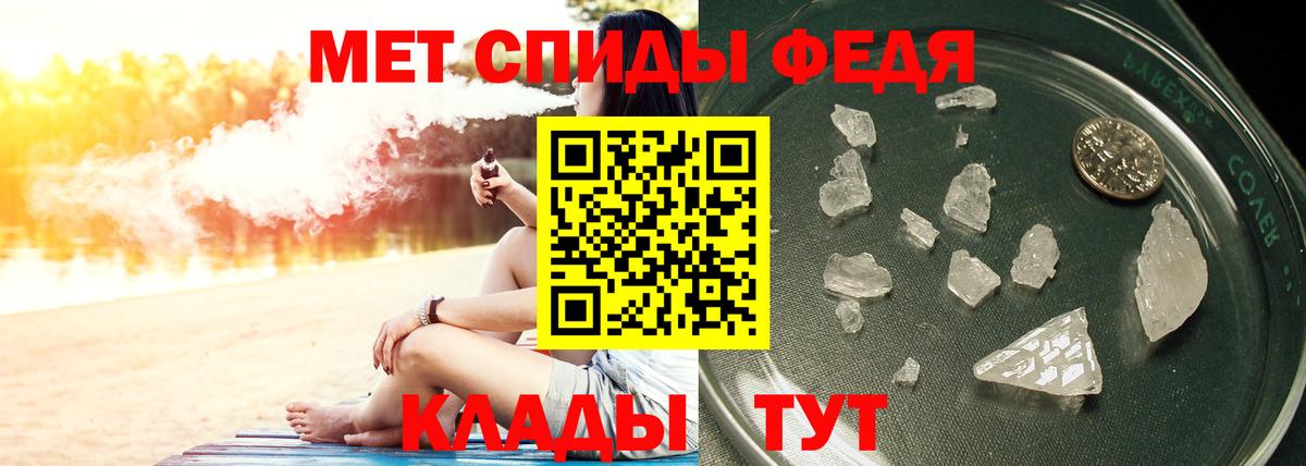 Дзержинский  МЕТАМФЕТАМИН Декстрометамфетамин 99.9%  МЕТАМФЕТАМИН  Вход с VPN 